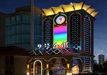 资阳好玩开放荤素KTV推荐-九号公馆KTV消费价格口碑点评