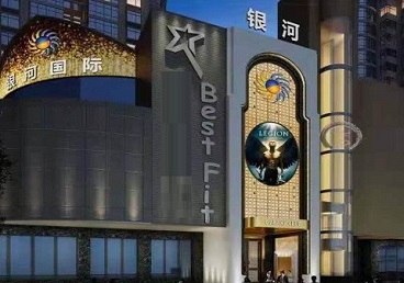 资阳KTV荤台花场公主服务好-银河国际KTV花场消费点评